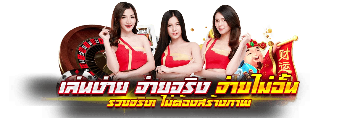 heng9999 เปิดประสบการณ์ใหม่แห่งการเดิมพัน